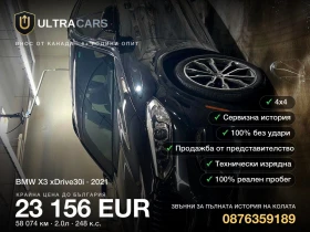 ����� �� �������� �� BMW X3 xDrive30i
