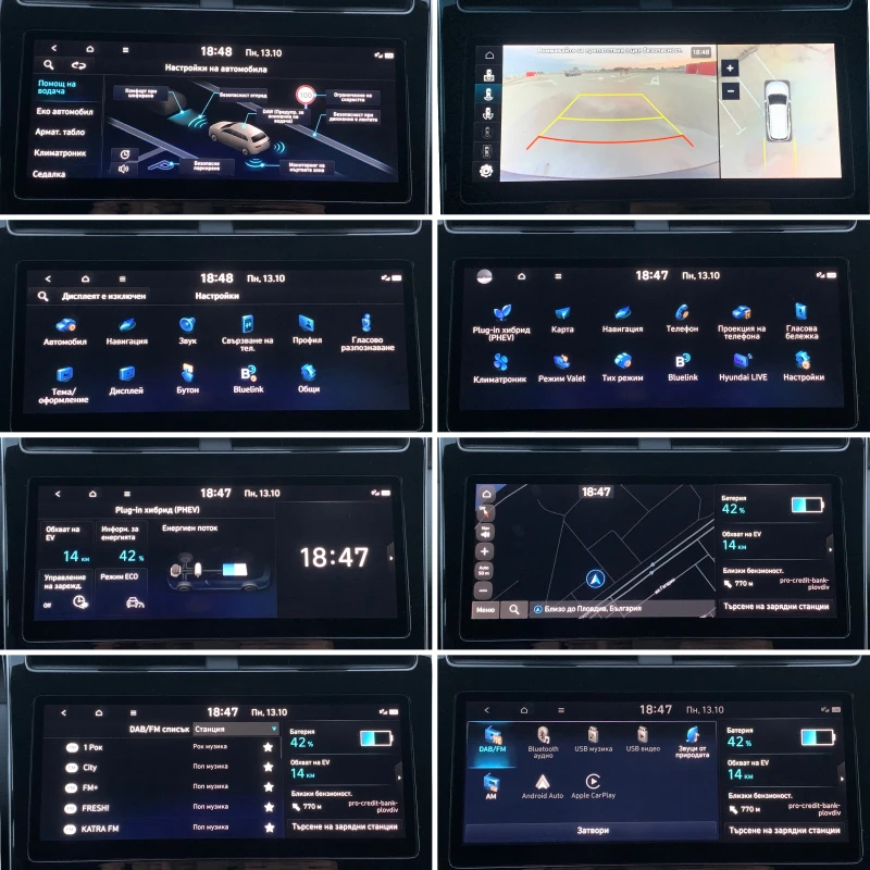 Hyundai Tucson - Full - Plug-in hybrid-4wd- Гаранционен - Krell -, снимка 13 - Автомобили и джипове - 51933494