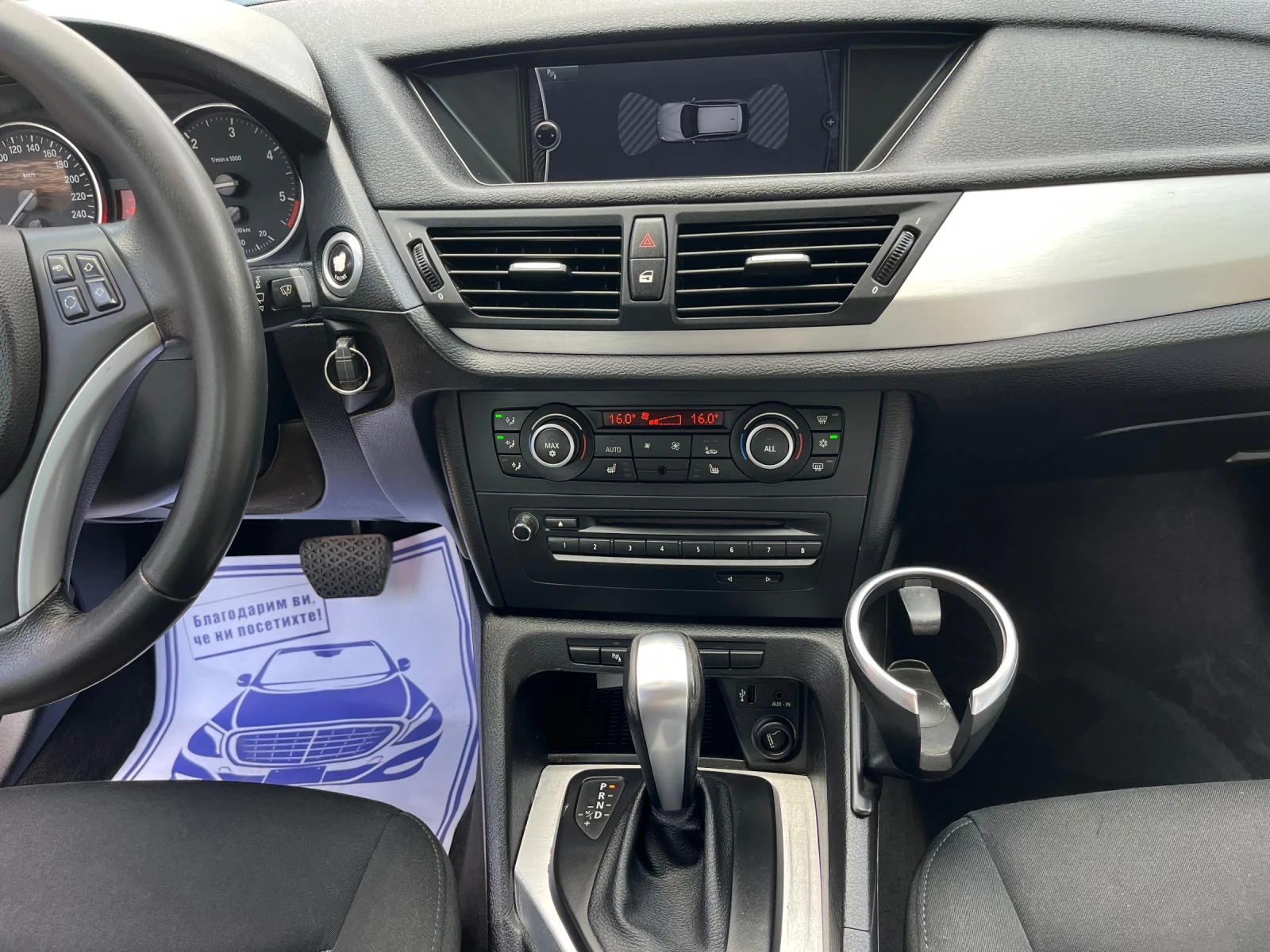 BMW X1 2.3D 204kc. 4X4  | Mobile.bg   11