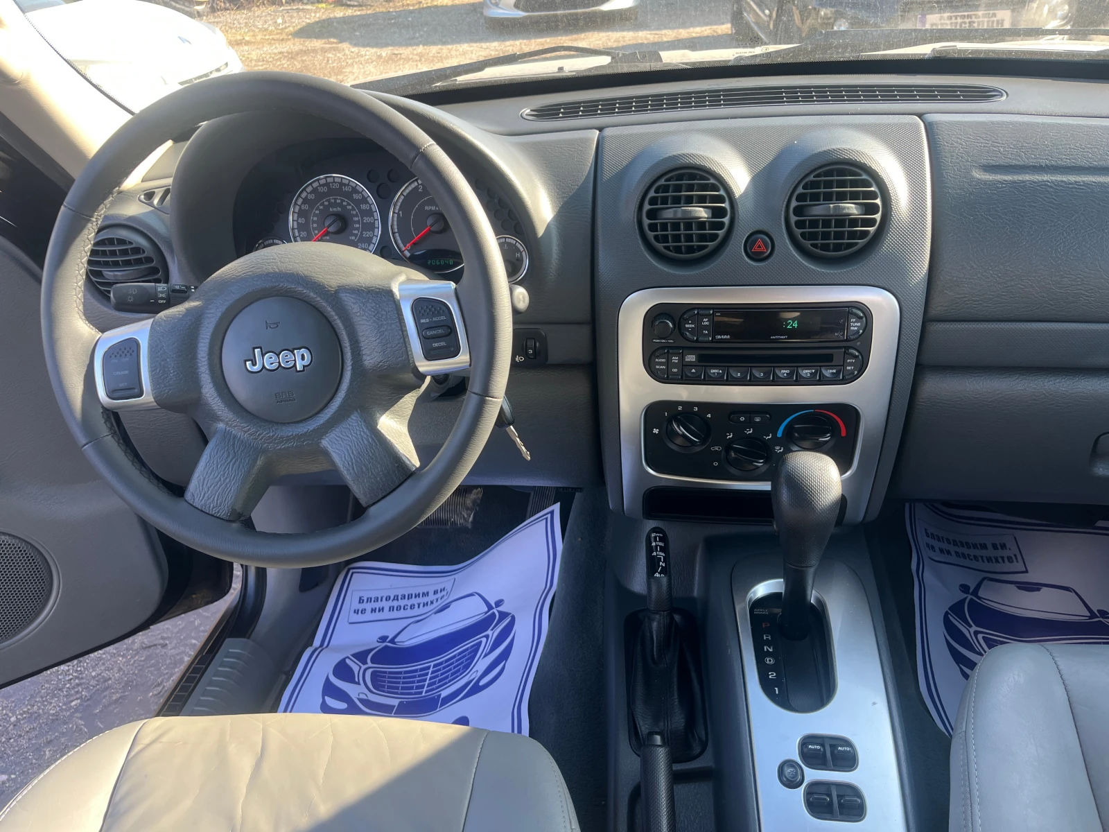 Jeep Cherokee 2.8 ����� ������� 4�4 | Mobile.bg � ����������� 11