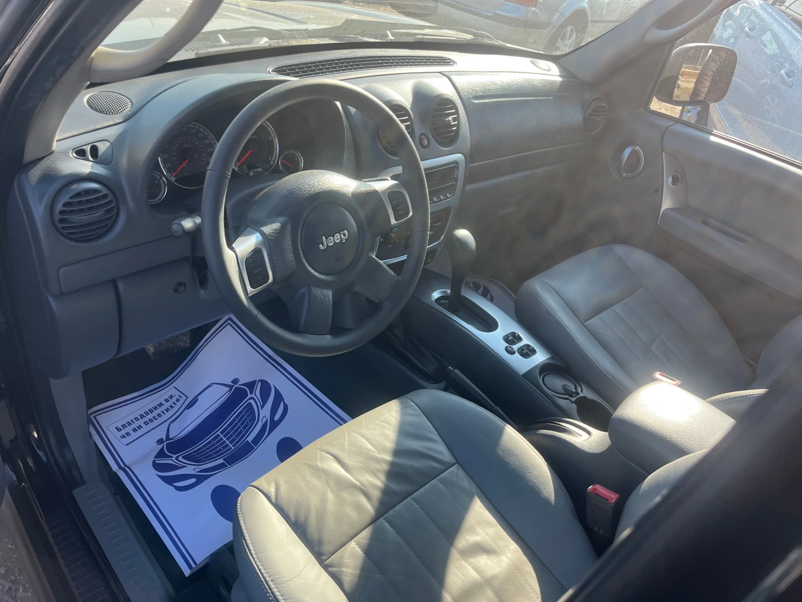 Jeep Cherokee 2.8 ДИЗЕЛ АВТОМАТ 4Х4 - изображение 8