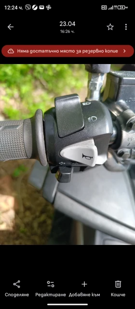 Honda Forza NSS 300i ABS, снимка 3