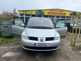 Renault Espace 2.0DCI 7 МЕСТА, снимка 1