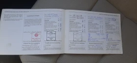 Skoda Octavia, снимка 13