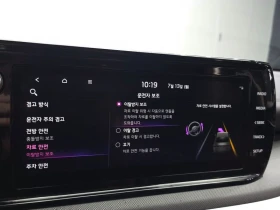 Kia K5 2.0 Automatic, снимка 14