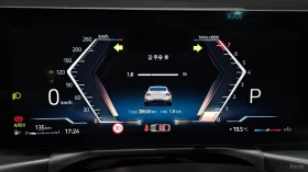BMW 240 M / XDRIVE / DISTRONIC / HEADUP / HARMAN / ������� | Mobile.bg � ����� ������ 8