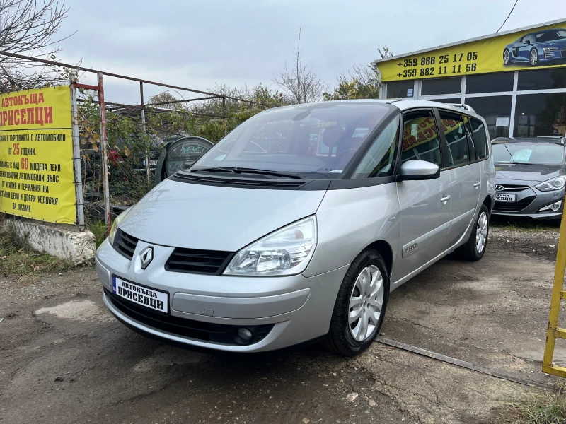 Renault Espace 2.0DCI 7 МЕСТА, снимка 3 - Автомобили и джипове - 52373315