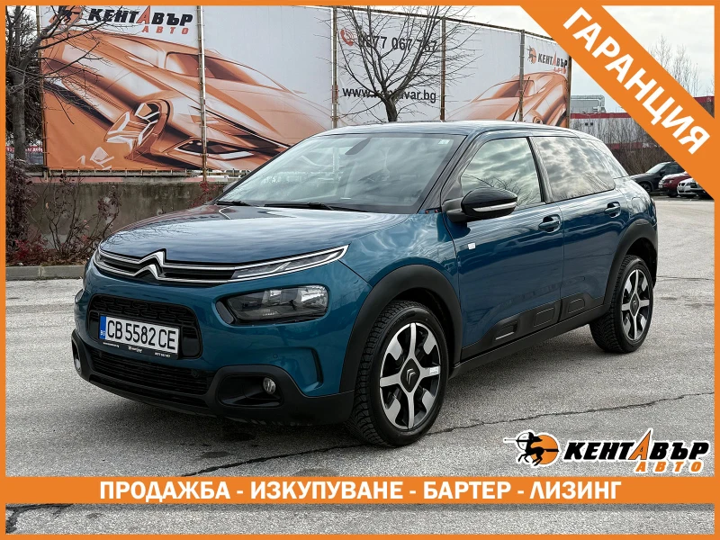 Citroen C4 Cactus Facelift/1.5hdi