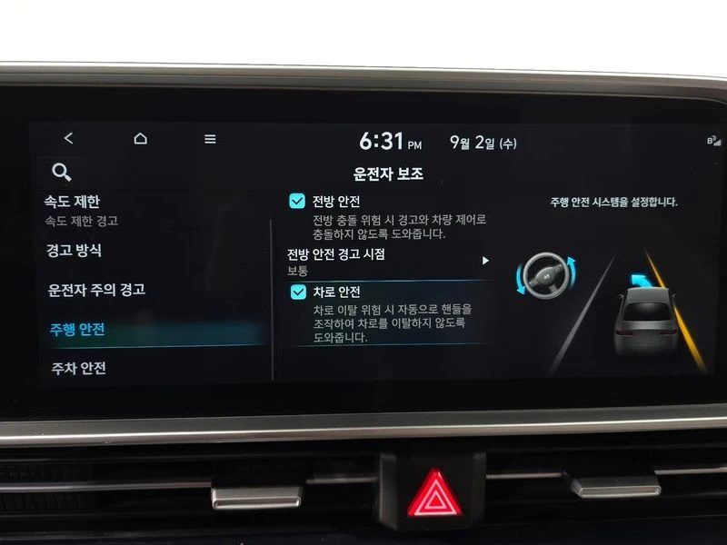 Hyundai Ioniq 6 Long Range| 325�.�. | Mobile.bg � ����������� 15