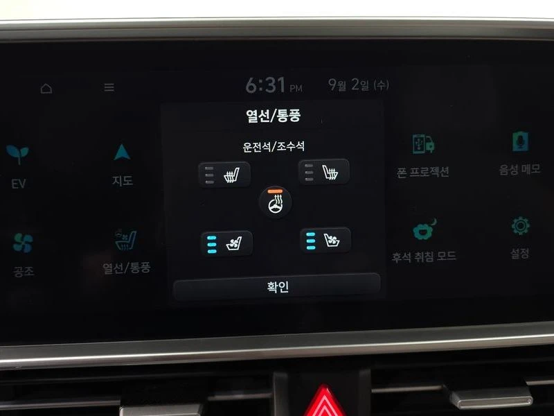 Hyundai Ioniq 6 Long Range| 325�.�. | Mobile.bg � ����������� 17
