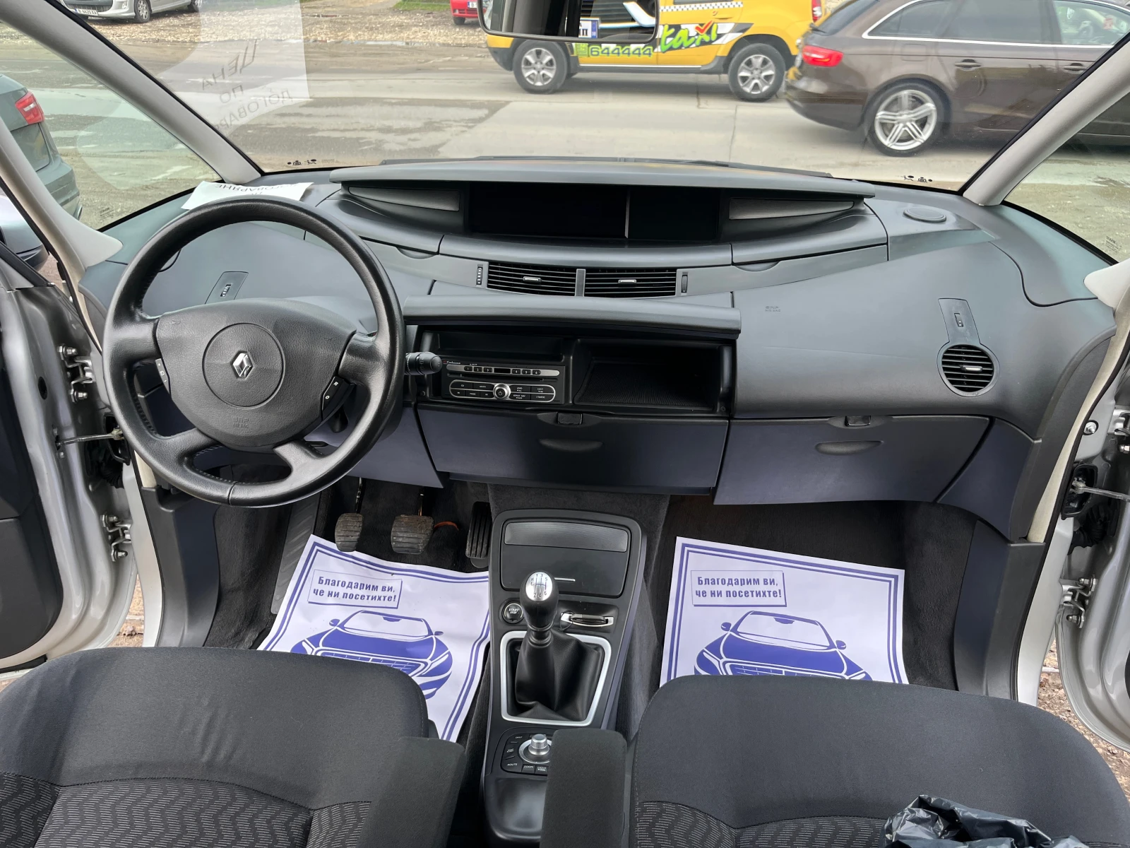 Renault Espace 2.0DCI 7  | Mobile.bg   13