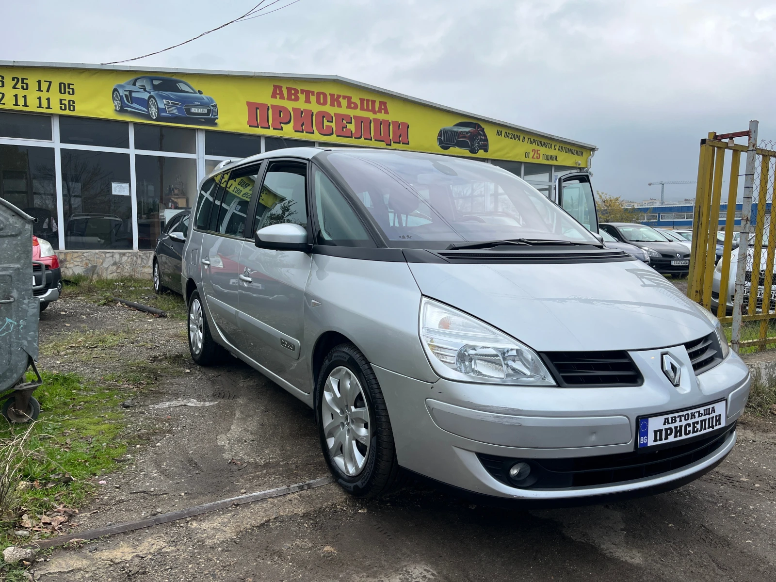 Renault Espace 2.0DCI 7  | Mobile.bg   2