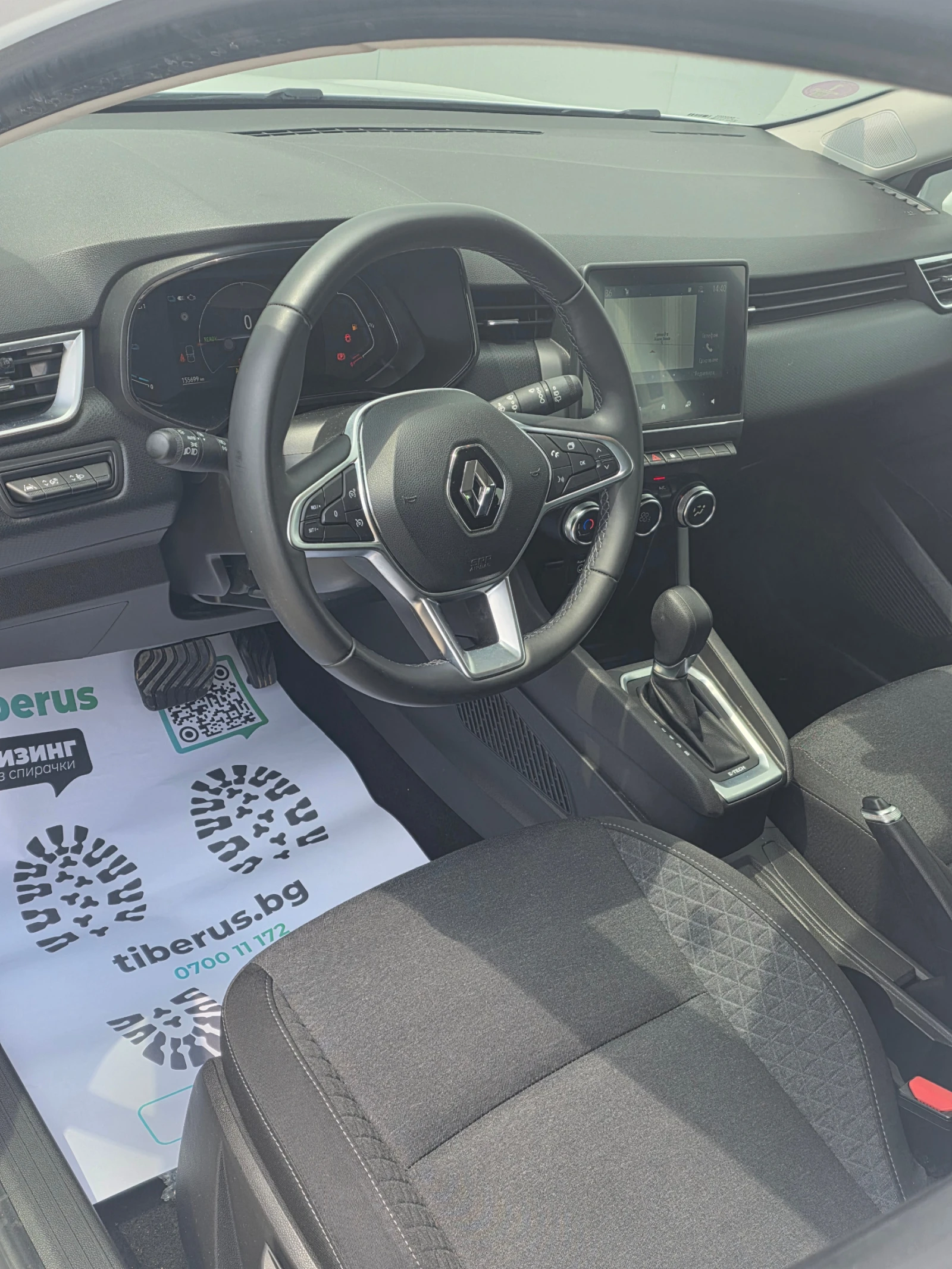 Renault Clio E-Tech hybride 140.Лизинг, снимка 9 - Автомобили и джипове - 53527605