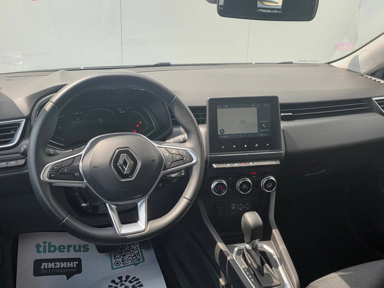 Renault Clio E-Tech hybride 140.Лизинг, снимка 11 - Автомобили и джипове - 53527605