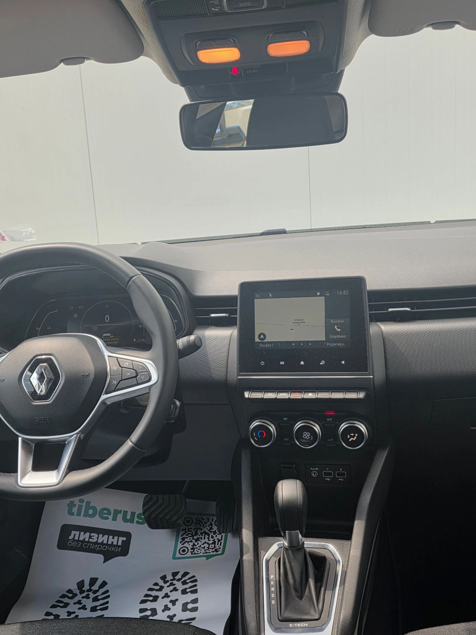 Renault Clio E-Tech hybride 140.Лизинг, снимка 15 - Автомобили и джипове - 53527605