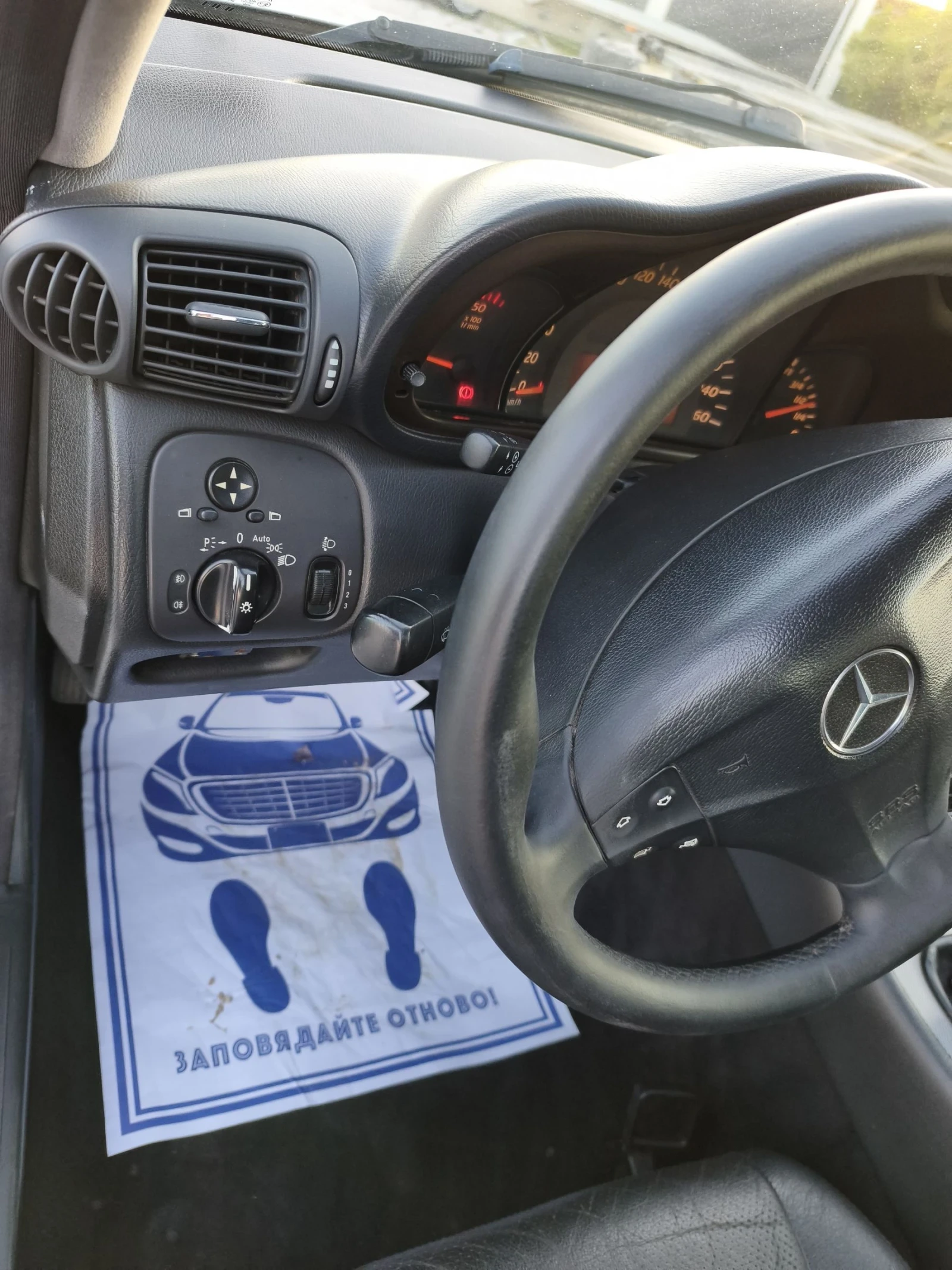 Mercedes-Benz C 220 2.2 cdi | Mobile.bg � ����������� 13