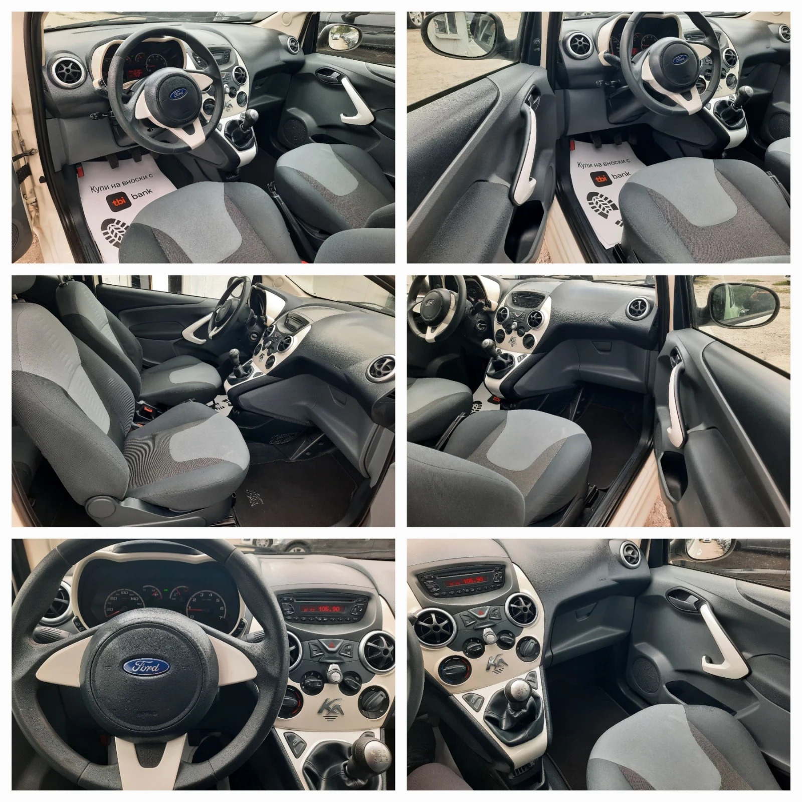 Ford Ka 2010та БИЖУ, снимка 13 - Автомобили и джипове - 56259412