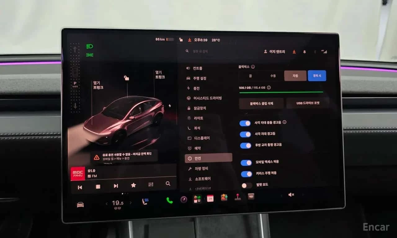 Tesla Model Y * Premium Long Range AWD * , снимка 16 - Автомобили и джипове - 56483629