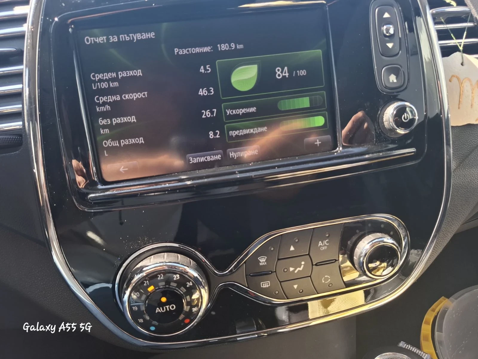 Renault Captur 1.5dCi фейслифт, снимка 11 - Автомобили и джипове - 56641260