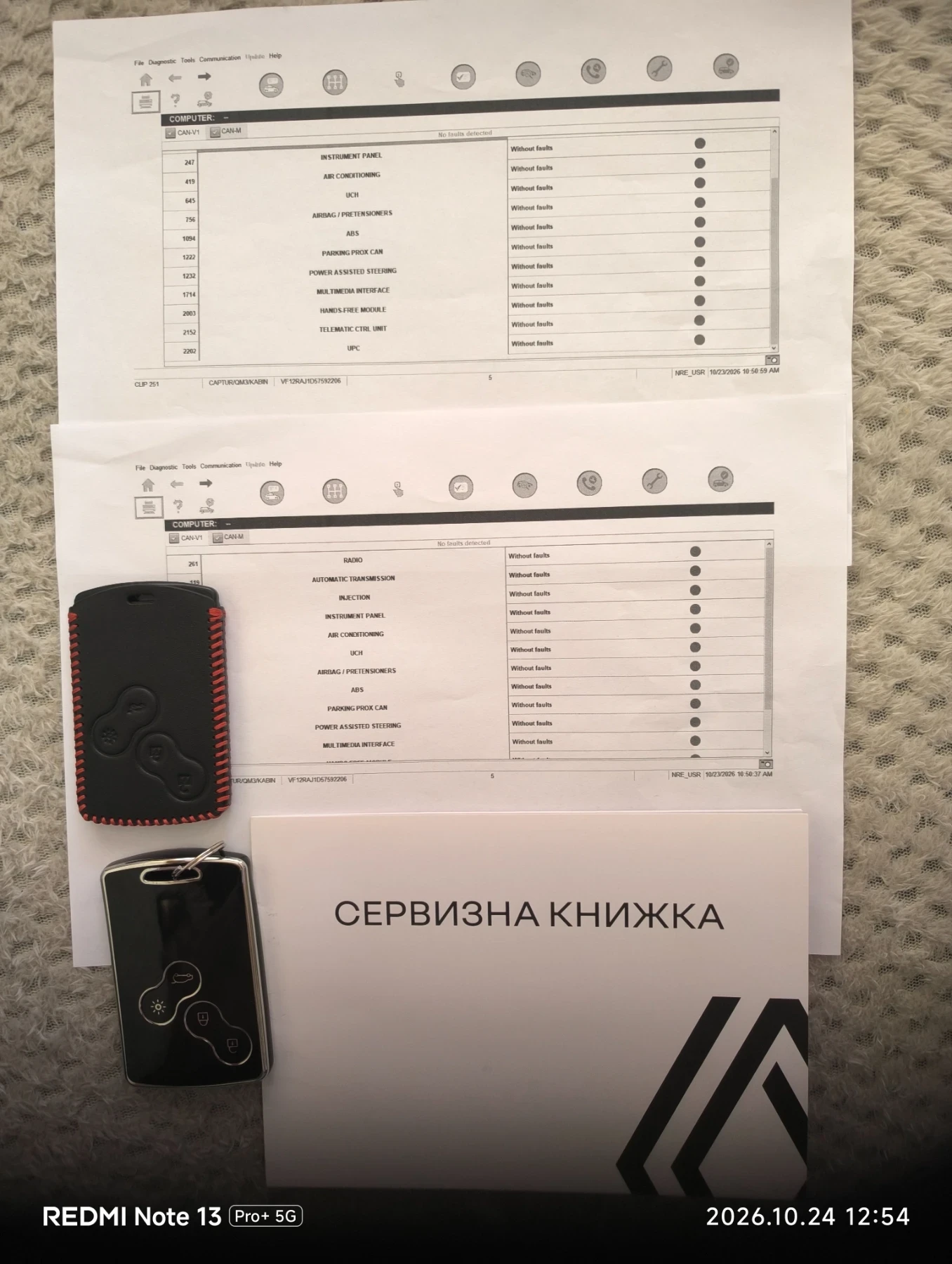 Renault Captur 1.5dCi фейслифт, снимка 15 - Автомобили и джипове - 56641260