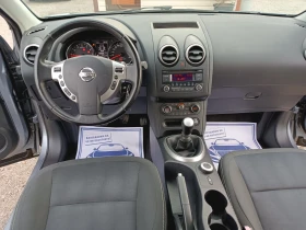 Nissan Qashqai 2.0 I. 4x4 | Mobile.bg    10