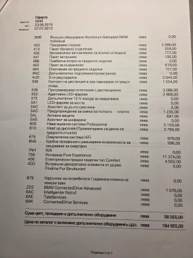 BMW X5 4.0 ХD, снимка 8