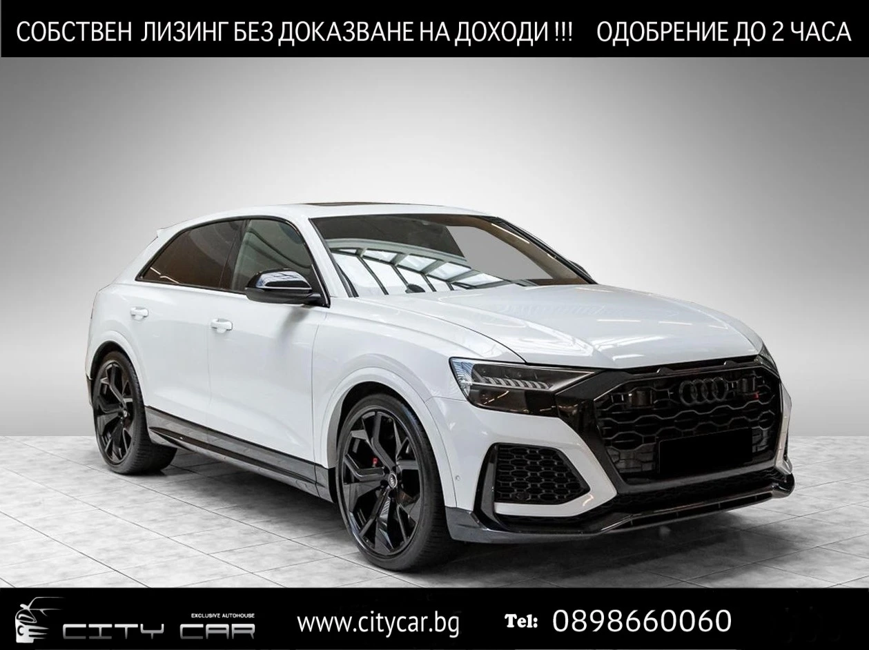 Audi RSQ8 4.0 TFSI/CARBON/MATRIX/LIFT/B&O/PANO/HEAD UP/360/, снимка 1