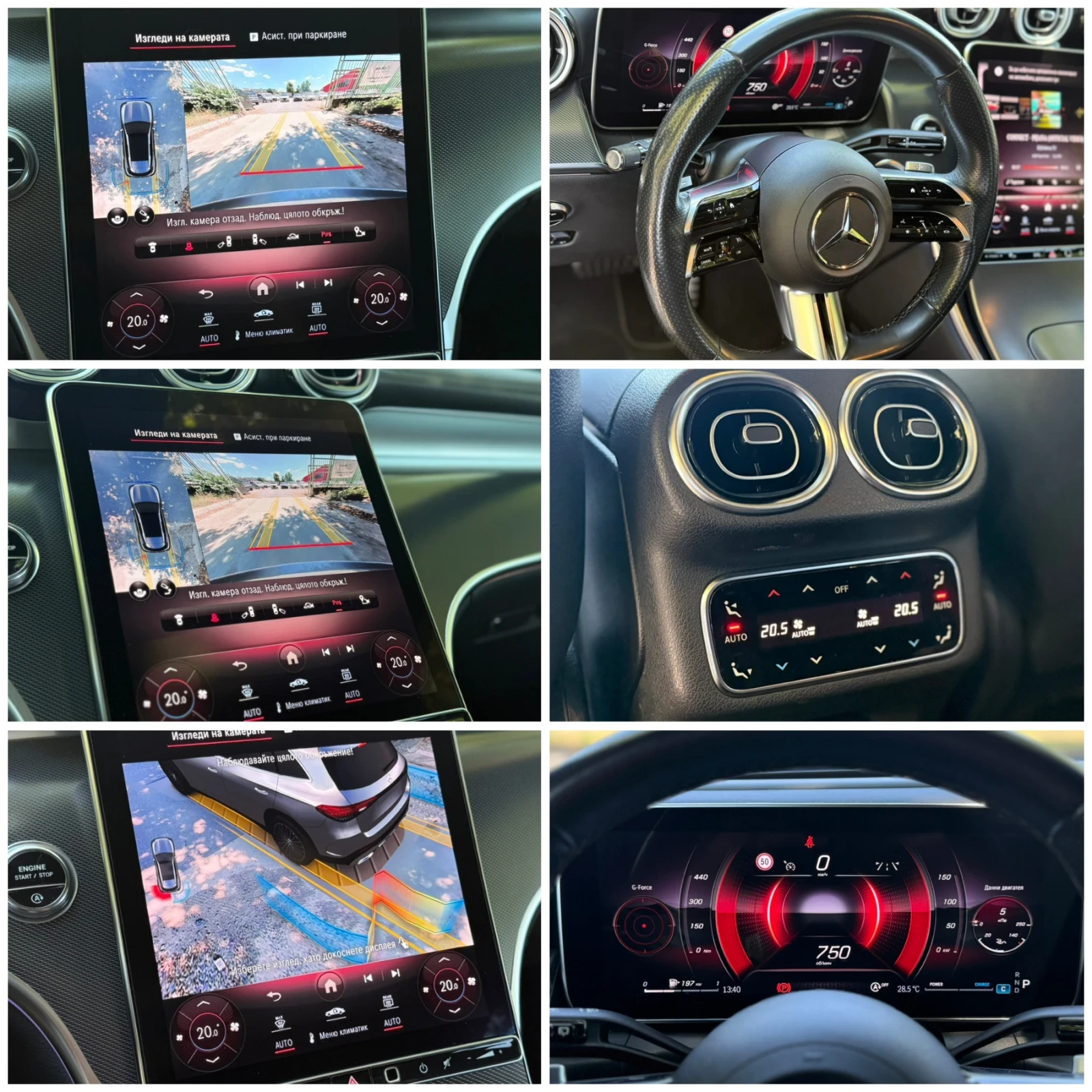Mercedes-Benz GLC 220 ������� ����� ����* HeadUP* �.����* 360CAM* KeyLes | Mobile.bg � ����������� 15