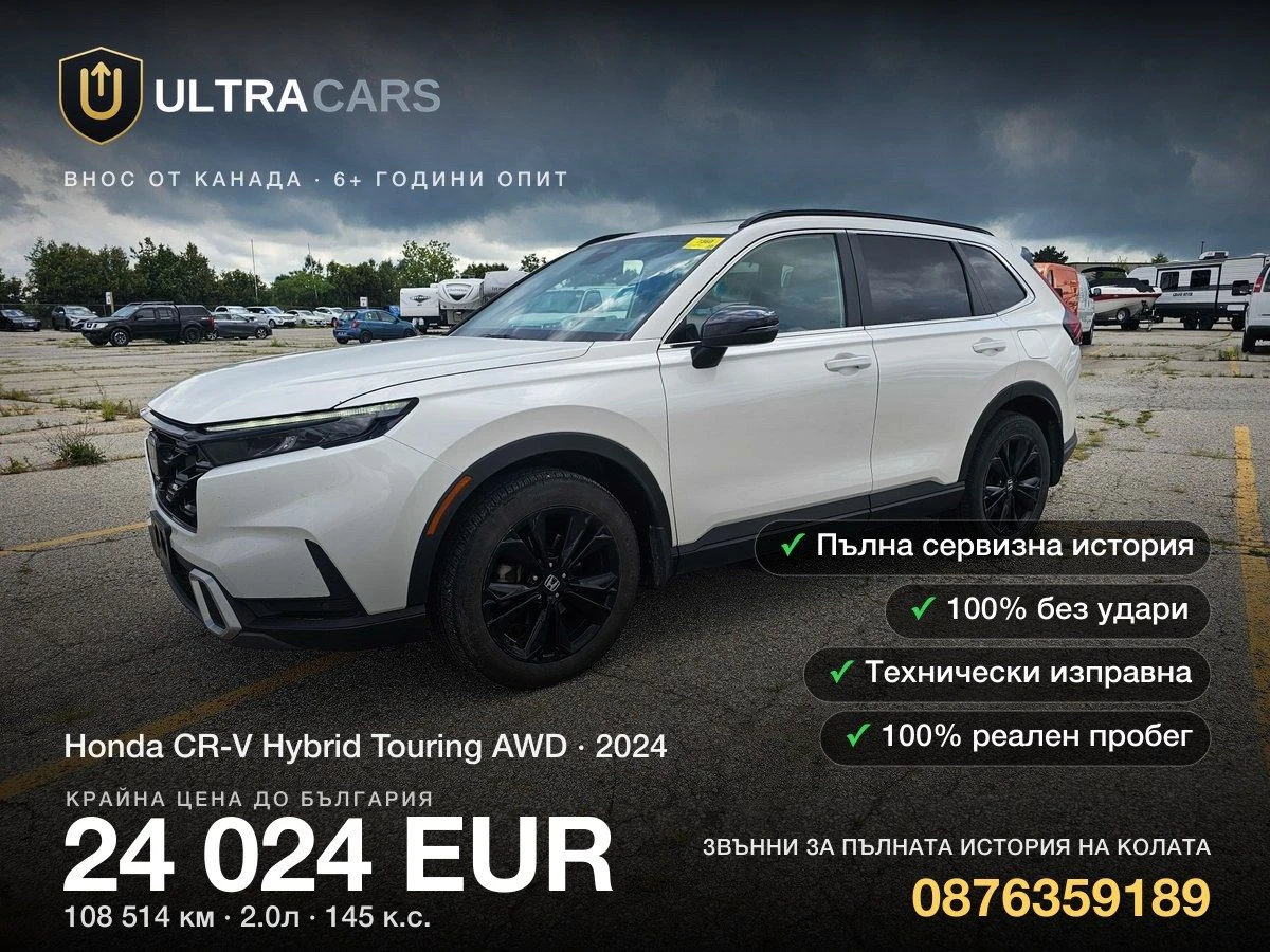 Honda Cr-v Touring AWD