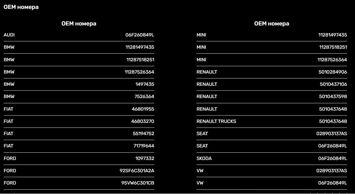   CONTINENTAL 6 PK 1054 | Mobile.bg   3