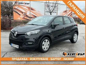 Renault Captur от България/Реални киломерти, снимка 1