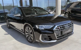 Audi S8 4.0 TFSI quattro, снимка 1