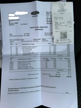 Ford Focus Гаранционен! - 25000 лв. / 12782.30 € - 59362399 10