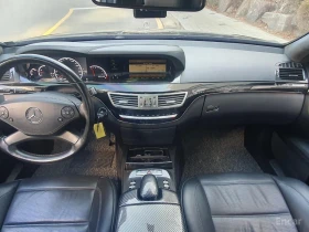 Mercedes-Benz S 63 AMG 6.2* V8* ���������* �����* ���������* �������*  | Mobile.bg � ����� ������ 9