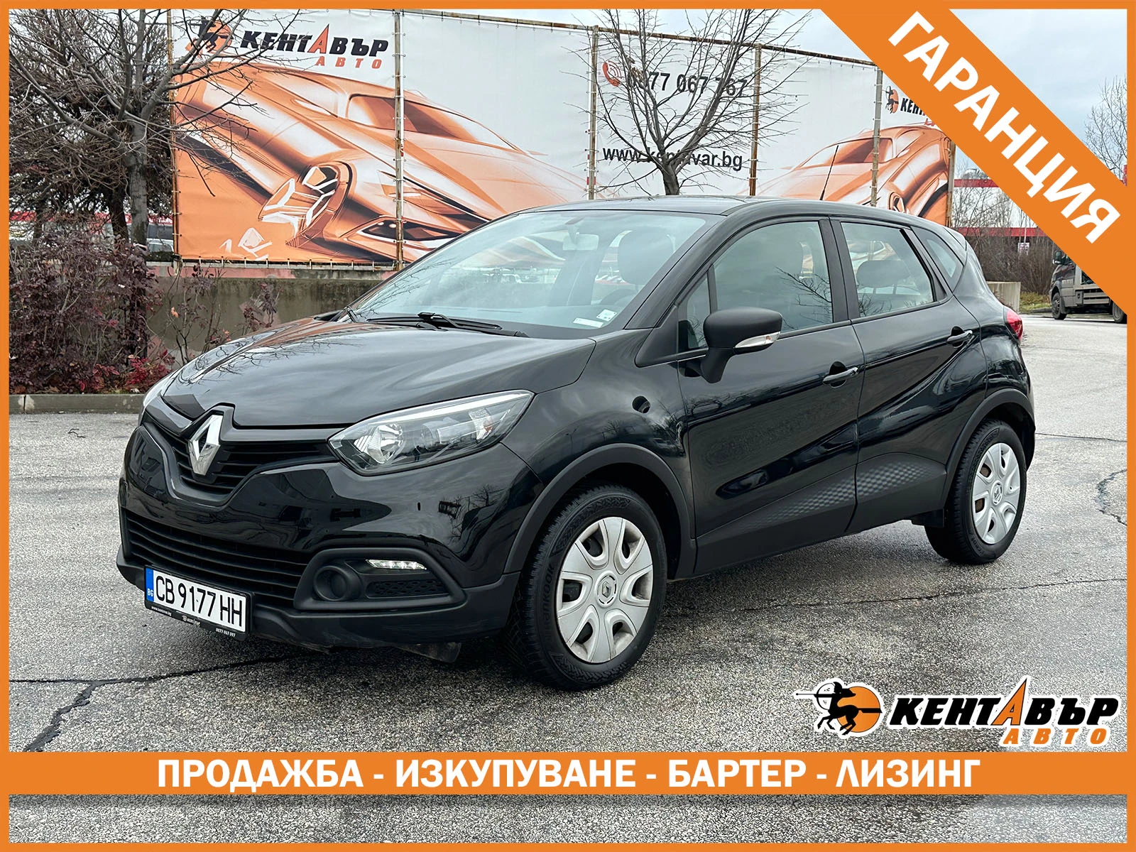 Renault Captur, снимка 1