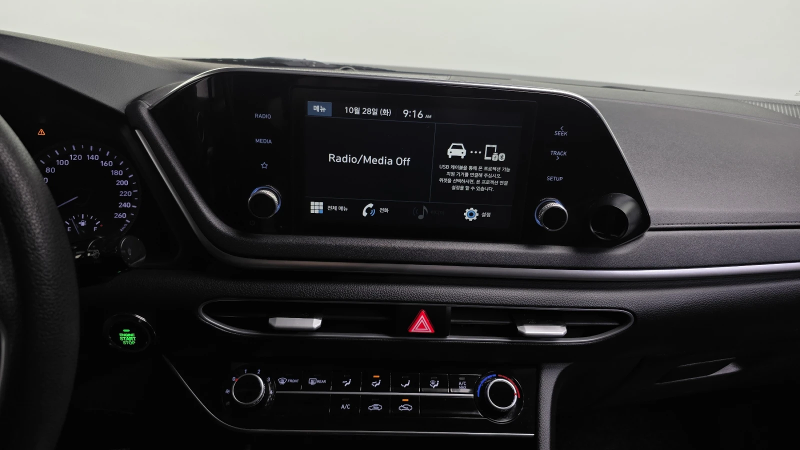 Hyundai Sonata 2.0LPG autogeorge.com | Mobile.bg � ����������� 13