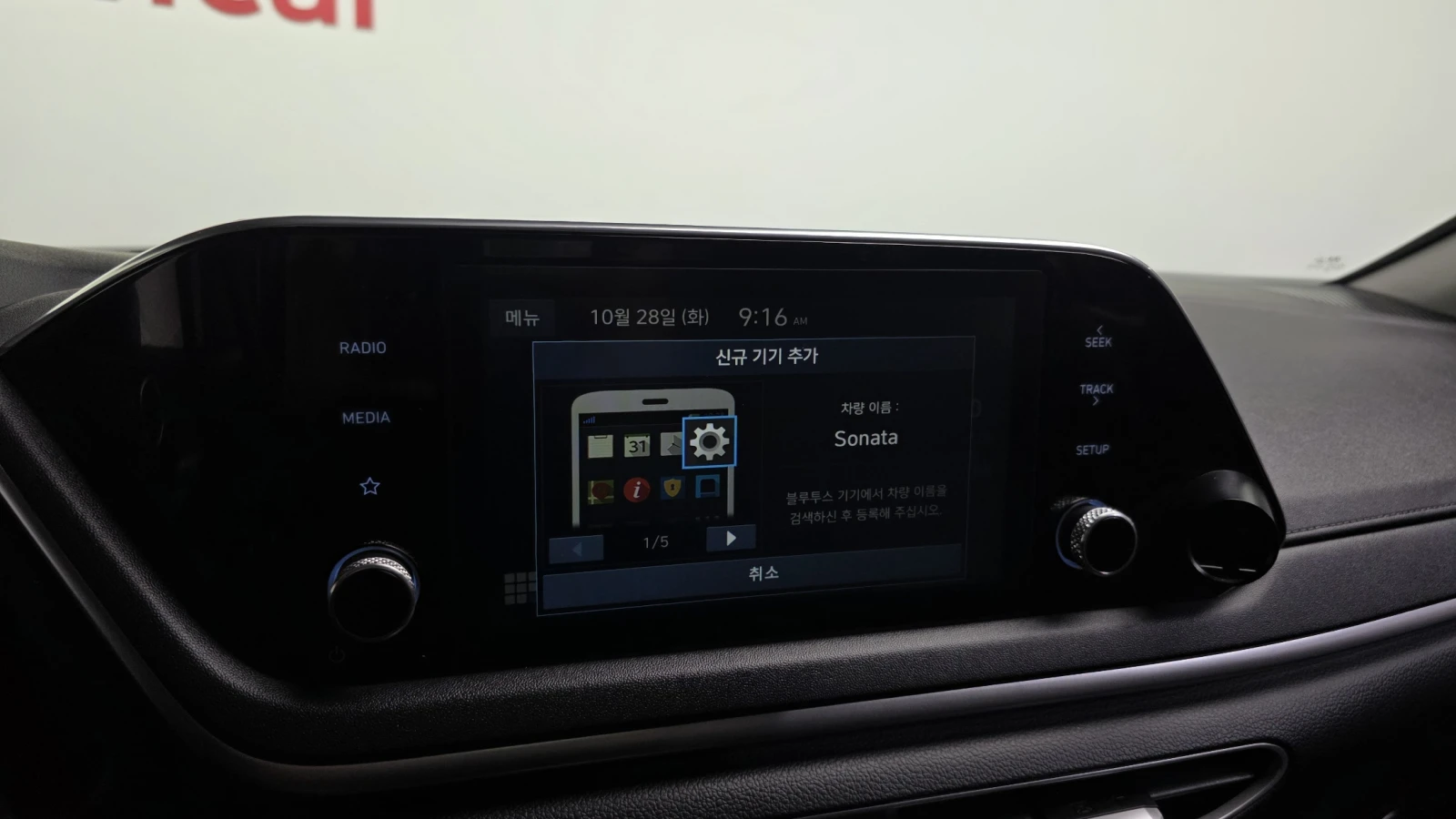 Hyundai Sonata 2.0LPG autogeorge.com | Mobile.bg � ����������� 15