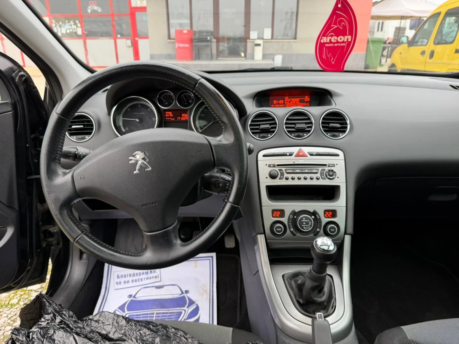 Peugeot 308 1.6 e - HDI - 92 KC | Mobile.bg � ����������� 13