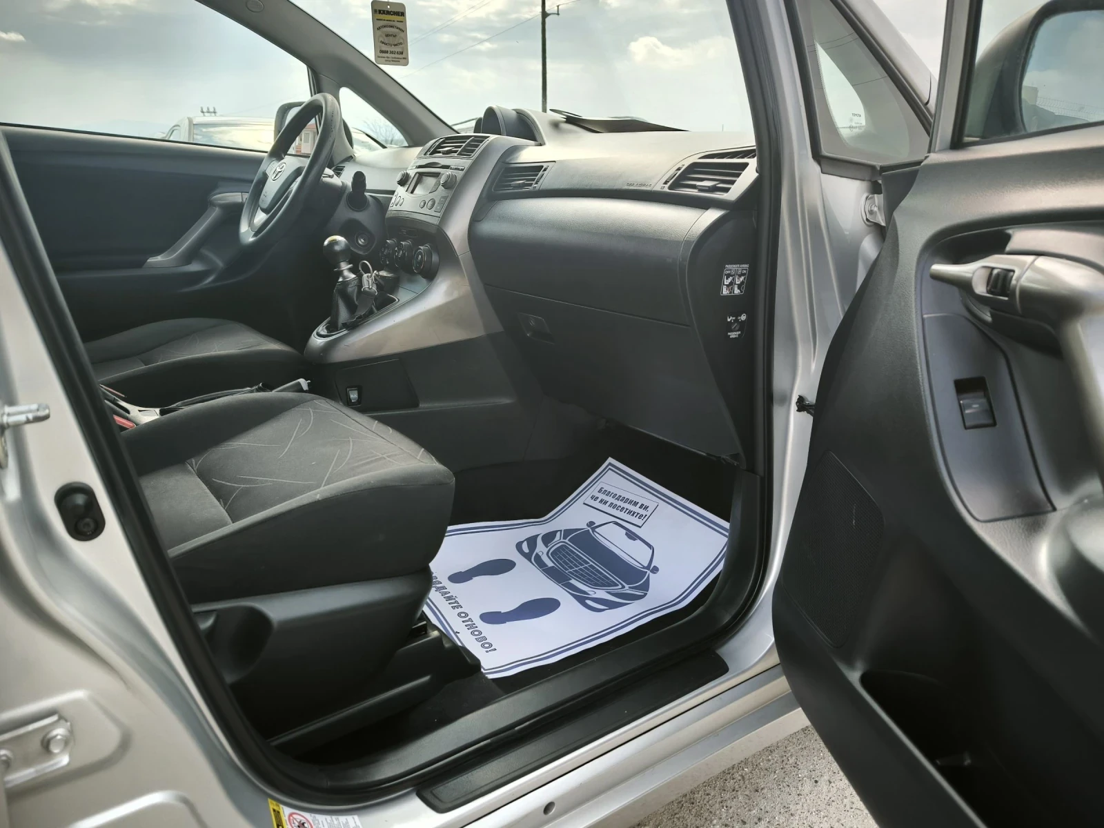 Toyota Verso 2.0D | Mobile.bg � ����������� 11