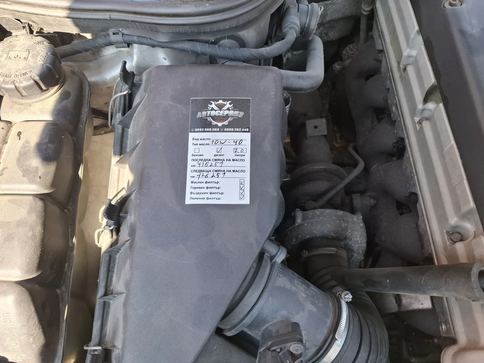 Mercedes-Benz E 300 | Mobile.bg � ����������� 9