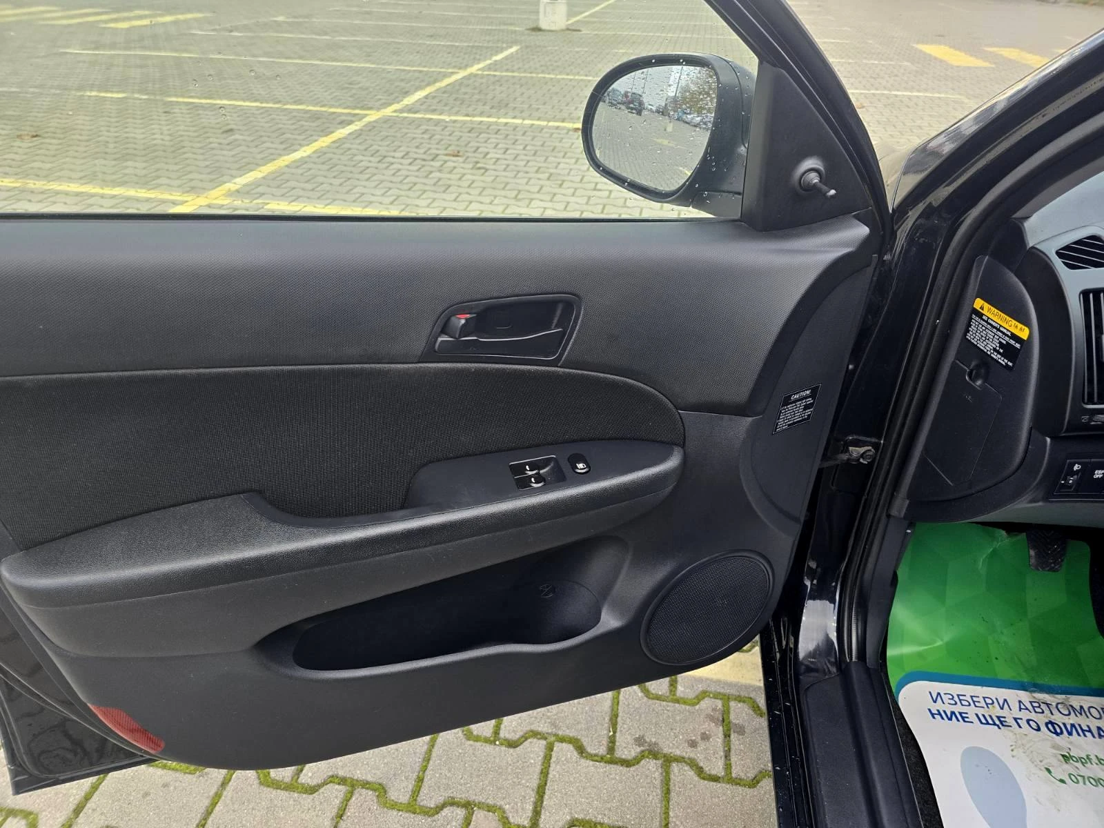 Hyundai I30 1.6CRDI/ПЕРФЕКТЕН, снимка 7 - Автомобили и джипове - 54666506