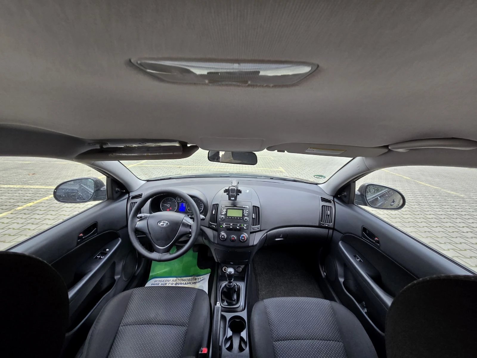 Hyundai I30 1.6CRDI/ПЕРФЕКТЕН, снимка 15 - Автомобили и джипове - 54666506
