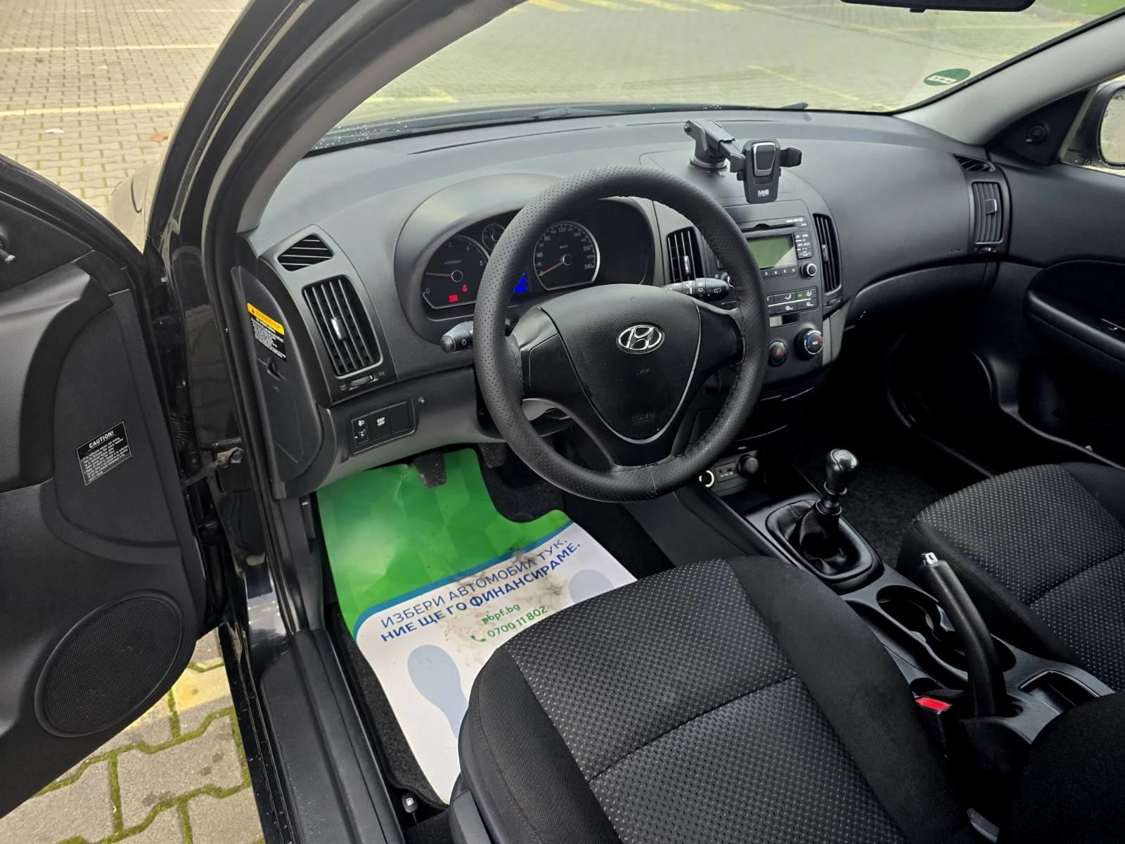 Hyundai I30 1.6CRDI/ПЕРФЕКТЕН, снимка 8 - Автомобили и джипове - 54666506