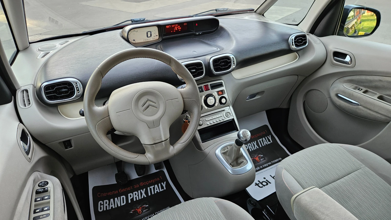 Citroen C3 Picasso 1.6 HDI EXCLUZIVE/EURO-5 | Mobile.bg � ����������� 10