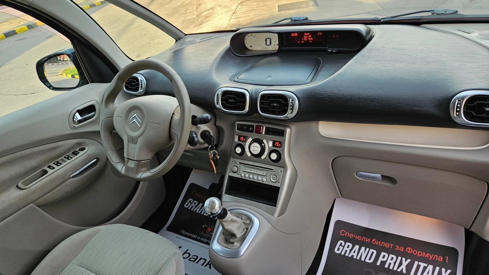 Citroen C3 Picasso 1.6 HDI EXCLUZIVE/EURO-5 | Mobile.bg � ����������� 11