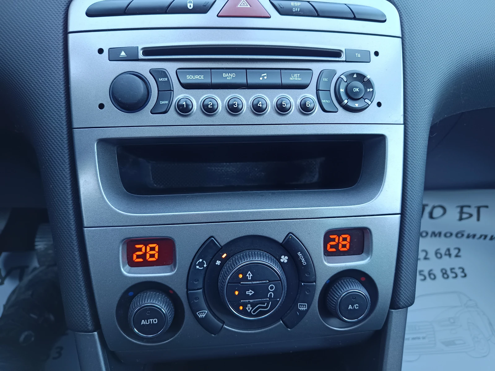 Peugeot 308 1.6 E-HDI, снимка 13 - Автомобили и джипове - 56124041