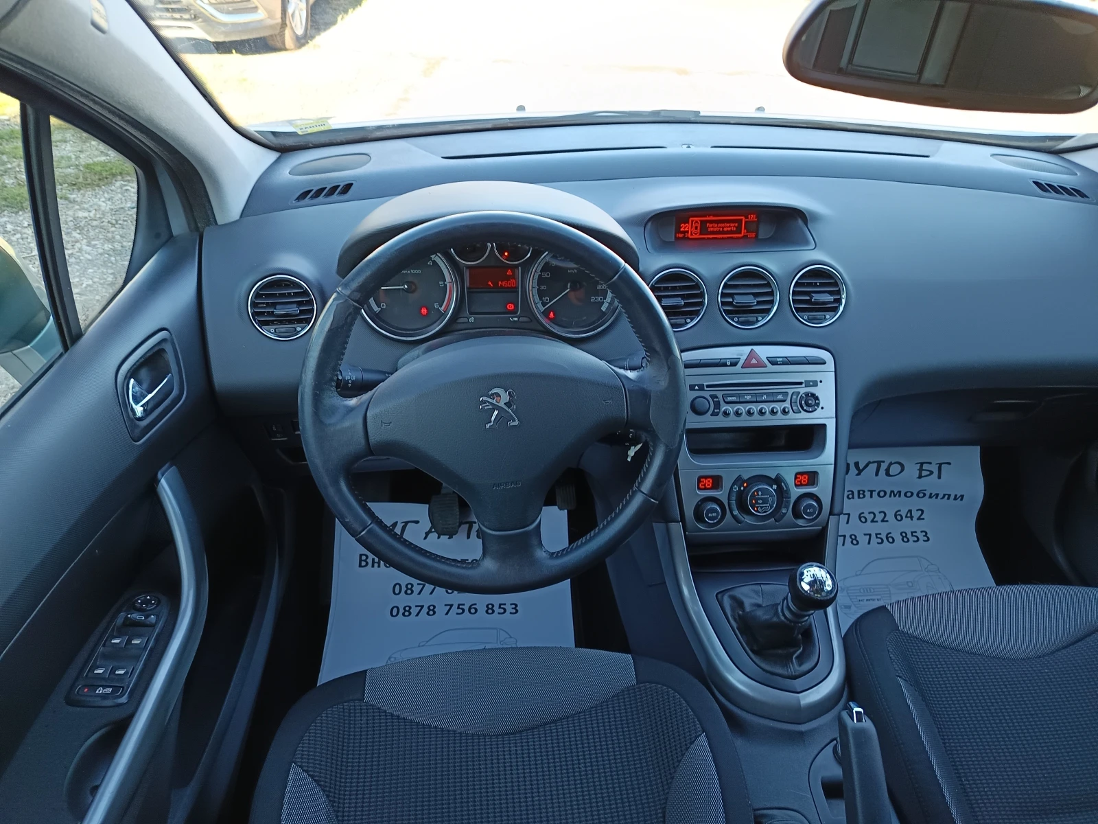 Peugeot 308 1.6 E-HDI, снимка 9 - Автомобили и джипове - 56124041
