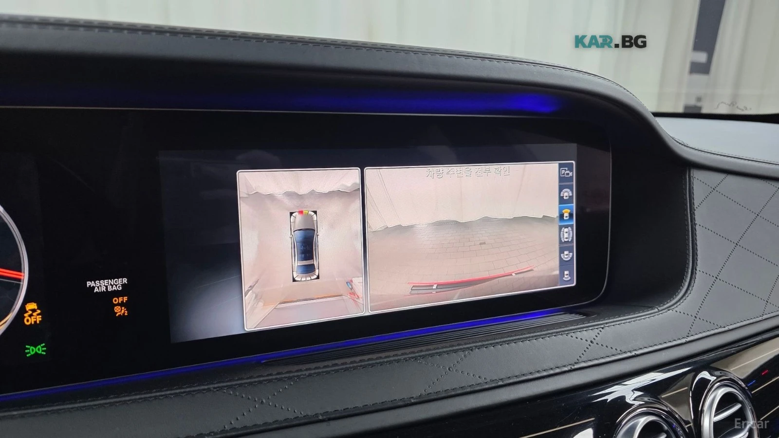 Mercedes-Benz Maybach 560| 4MATIC| TV| MA����| PANO| DISTRONIC| BURMESTE | Mobile.bg � ����������� 13