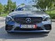 Обява за продажба на Mercedes-Benz C 220 FACE AMG Line 4MATIC ~57 000 лв. - изображение 5