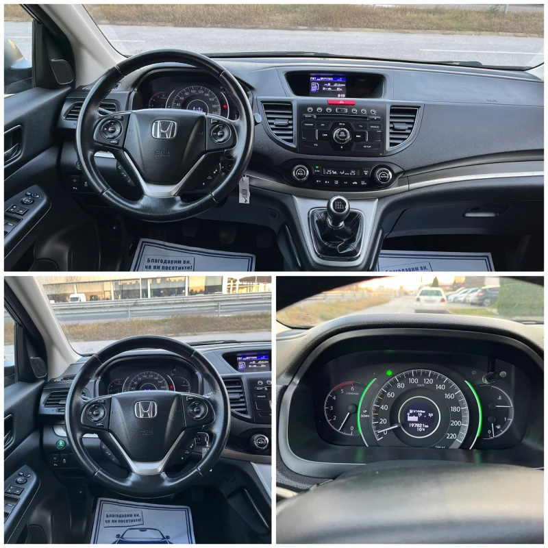 Honda Cr-v 1.6i-DTEC 120к.с. Сервизна книжка* Перфектна* , снимка 11 - Автомобили и джипове - 52829467